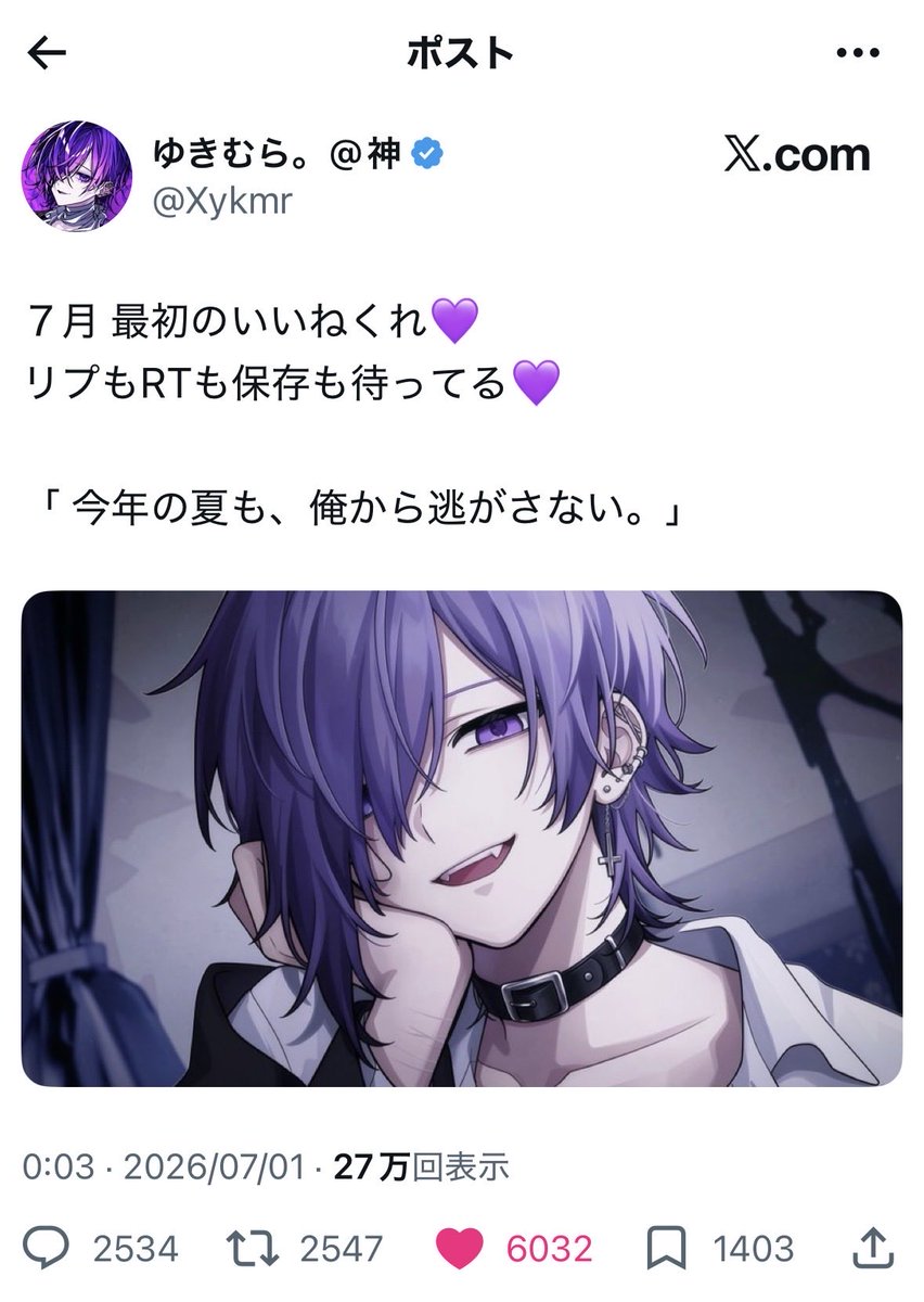 es__o0O's tweet photo. @Xtouketusinaide https://t.co/MV5uIk5630