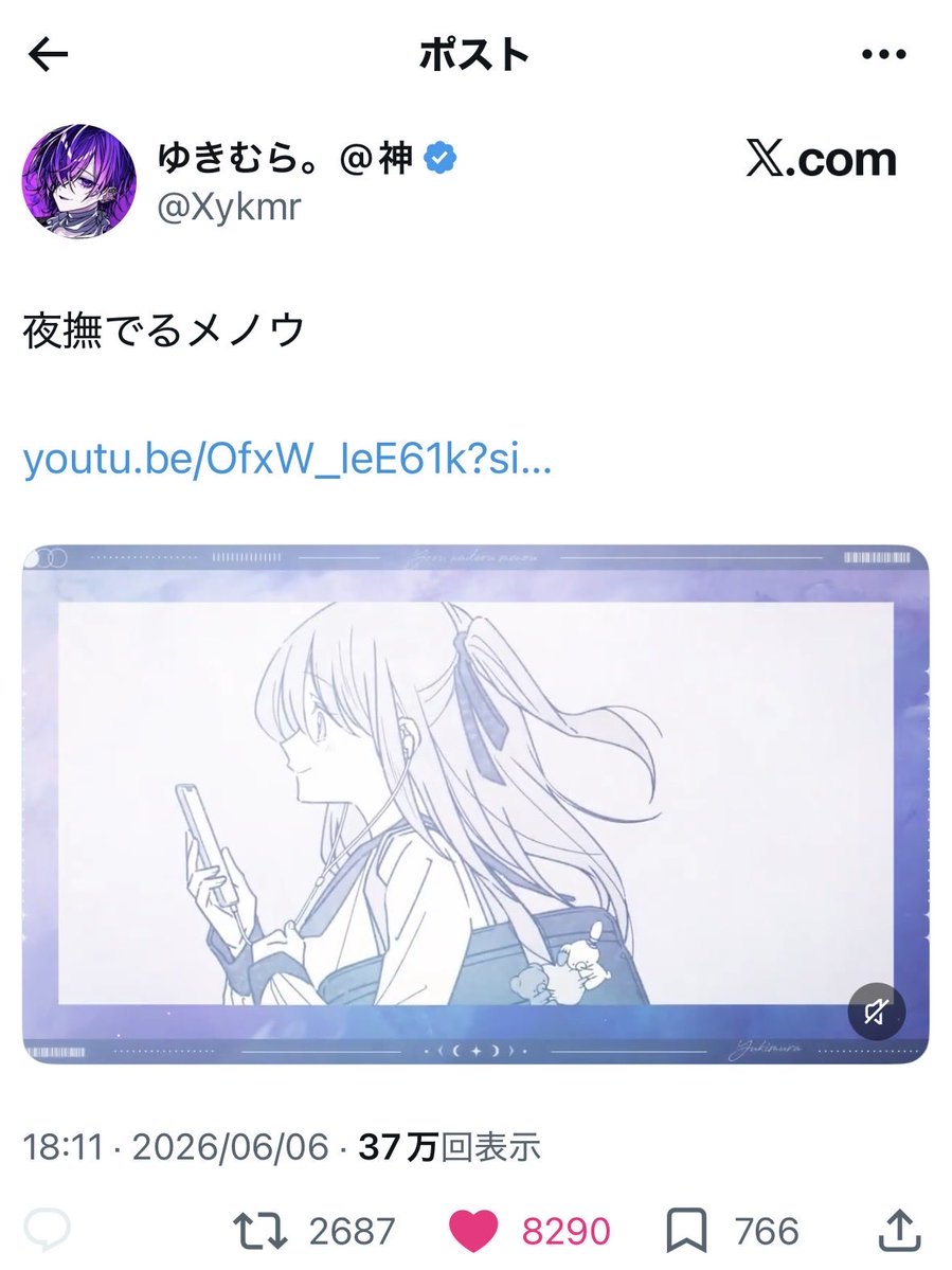 es__o0O's tweet photo. @Xtouketusinaide https://t.co/MV5uIk5630