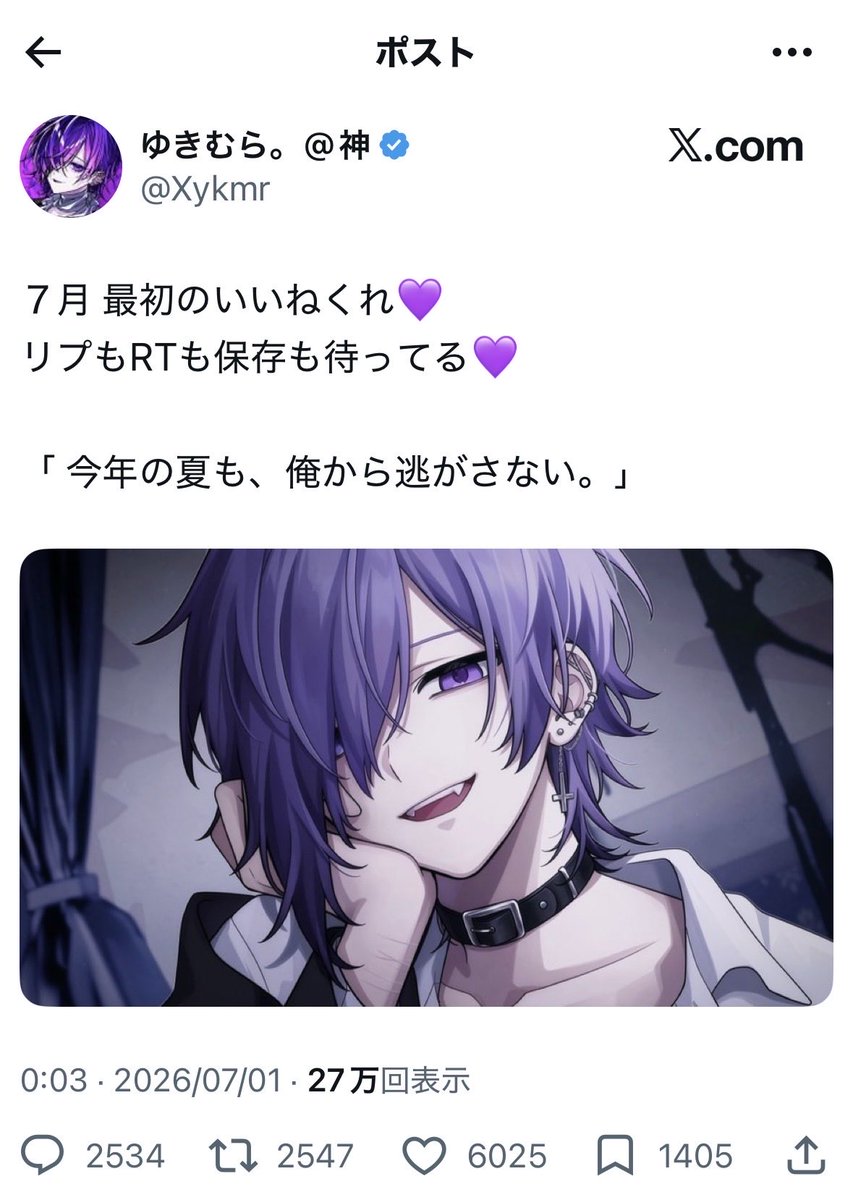 es__o0O's tweet photo. @Xtouketusinaide https://t.co/MV5uIk5630