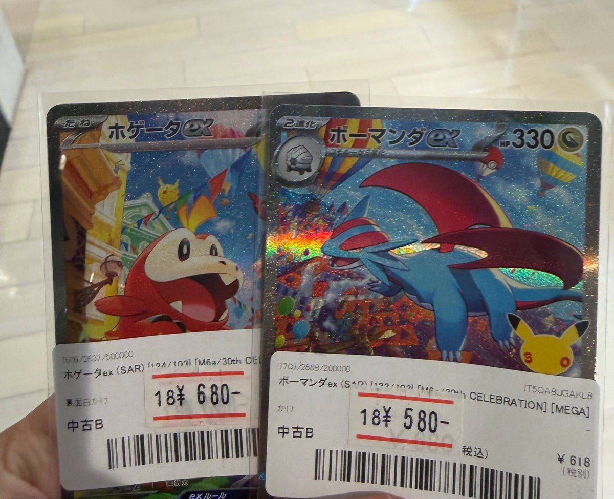 infrice261's tweet photo. こんなんで買えちゃうんだ https://t.co/fozaqaT43l