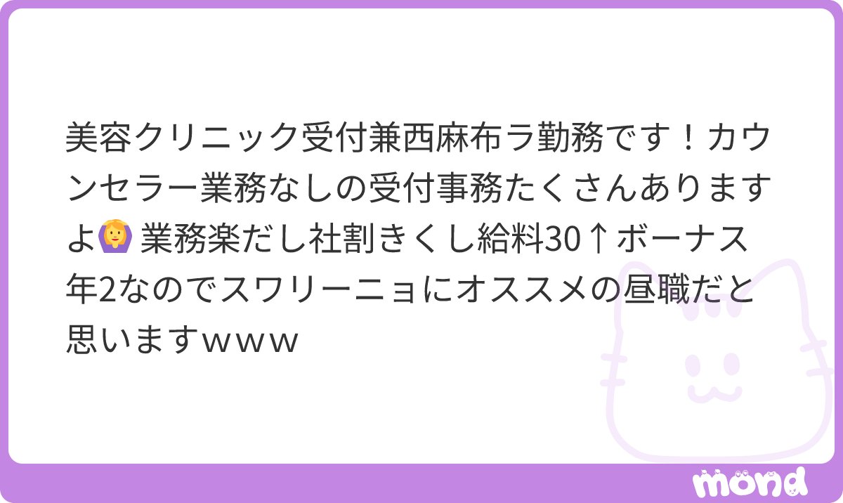 enu_cosme's tweet photo. すごー！！わたしも働こうかな
#mond_enu_cosme https://t.co/dAhxPZfzcE