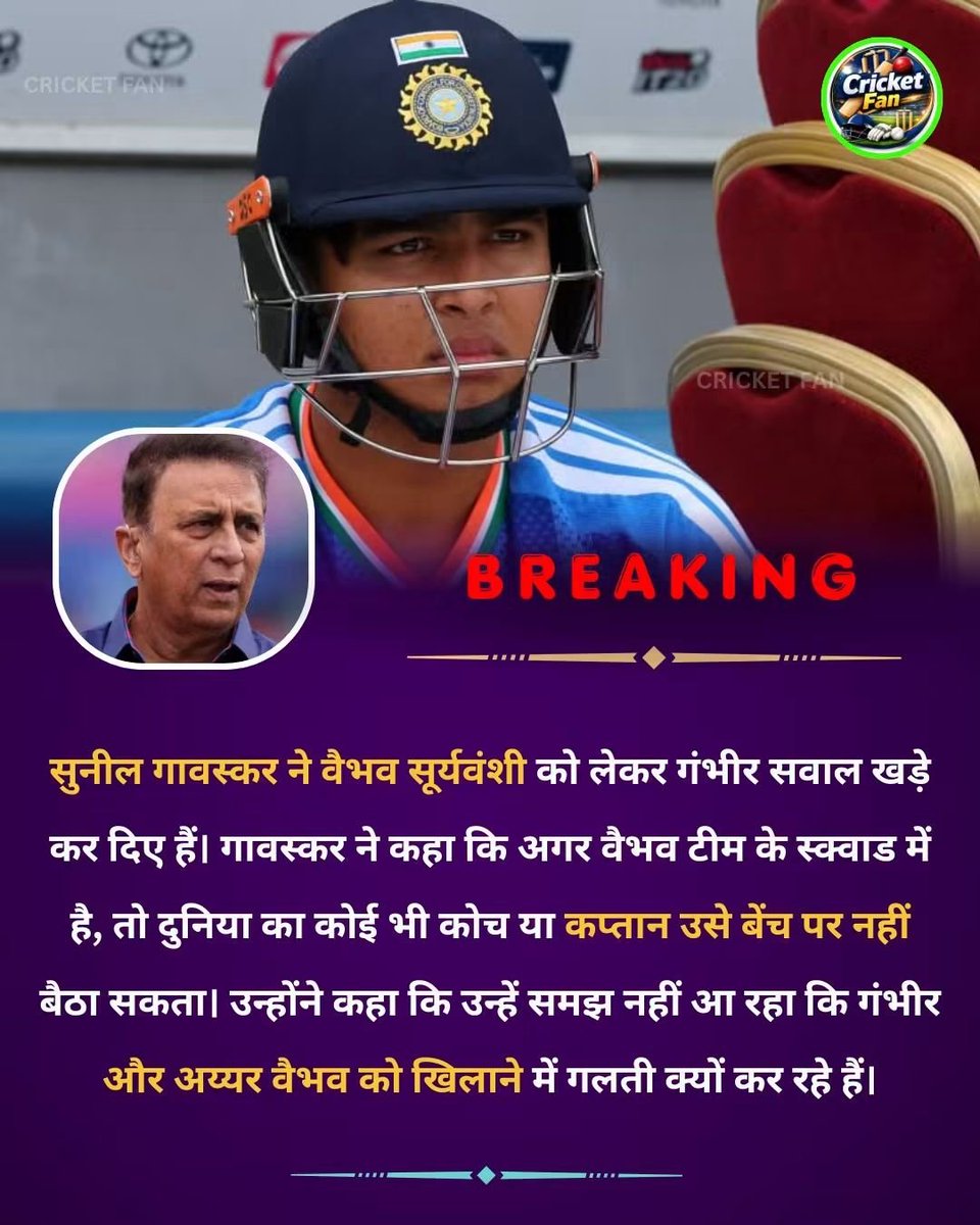 KumarSa78898850's tweet photo. @BCCI https://t.co/fel2frtdg0