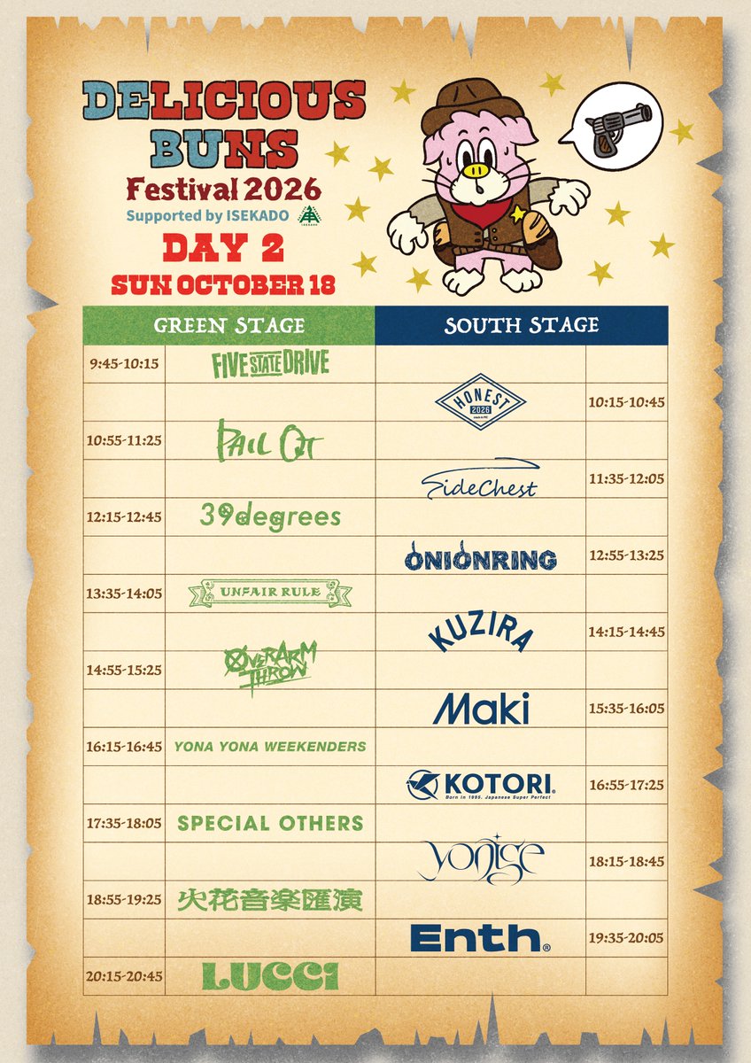 debufes's tweet photo. 【💥タイムテーブル解禁💥】

2026/10/17-10/18
📍愛知県常滑市りんくうビーチ

🏖️DElicous BUns FESTIVAL 2026🏖️

タイムテーブル大解禁⏰
今年も2ステージ横並び、被り無しなので全バンドお楽しみ頂けます🕺

🎫一般発売は9/19 10:00より開始！
https://t.co/oAcl9TOyXC

🔗公式HP
https://t.co/GwjxTm5oEv

#debufes
#デブフェス