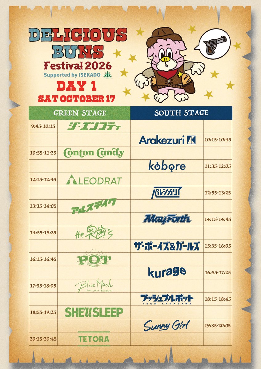 debufes's tweet photo. 【💥タイムテーブル解禁💥】

2026/10/17-10/18
📍愛知県常滑市りんくうビーチ

🏖️DElicous BUns FESTIVAL 2026🏖️

タイムテーブル大解禁⏰
今年も2ステージ横並び、被り無しなので全バンドお楽しみ頂けます🕺

🎫一般発売は9/19 10:00より開始！
https://t.co/oAcl9TOyXC

🔗公式HP
https://t.co/GwjxTm5oEv

#debufes
#デブフェス