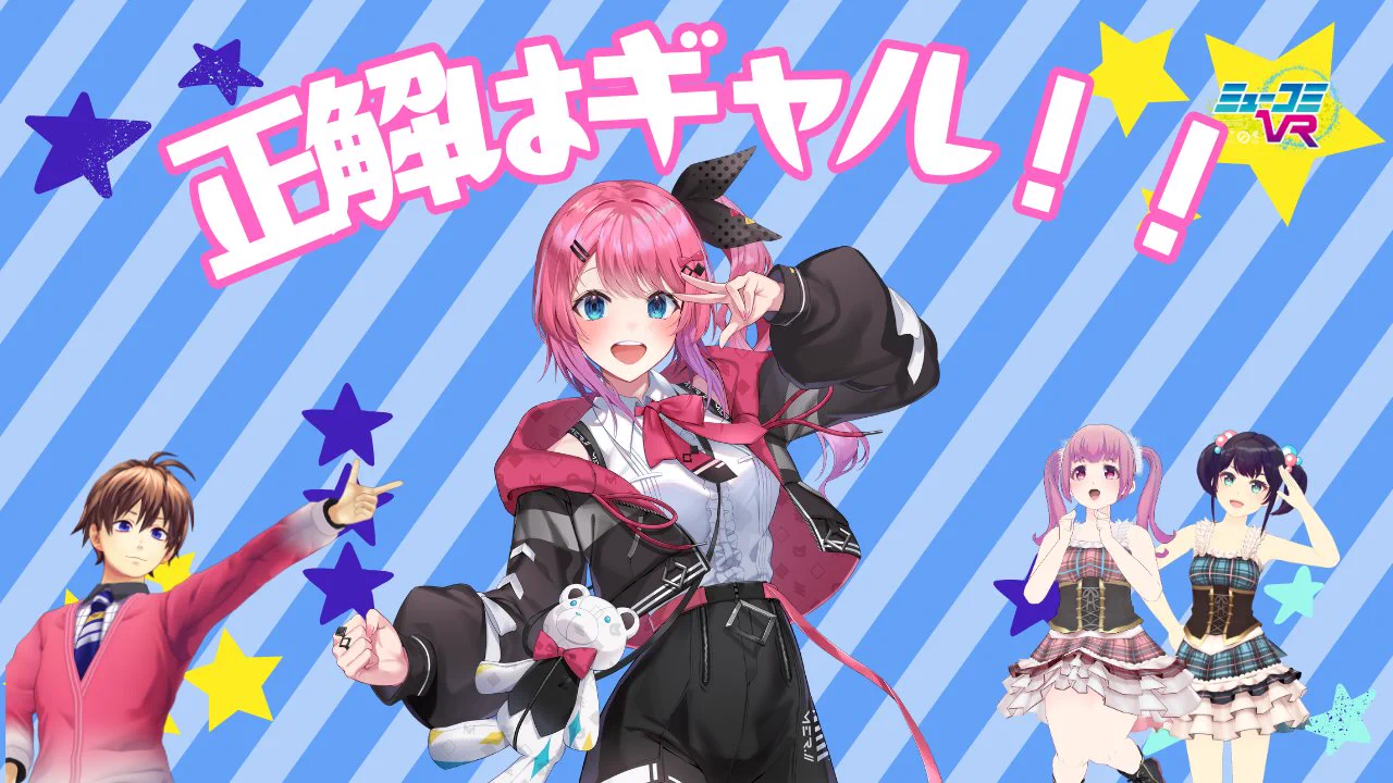 ミューコミVR on X: 