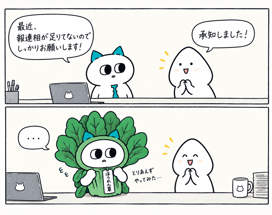 relansukerou's tweet photo. ホウレンソウ、ダイジ。 https://t.co/Nn1ApuHJyt