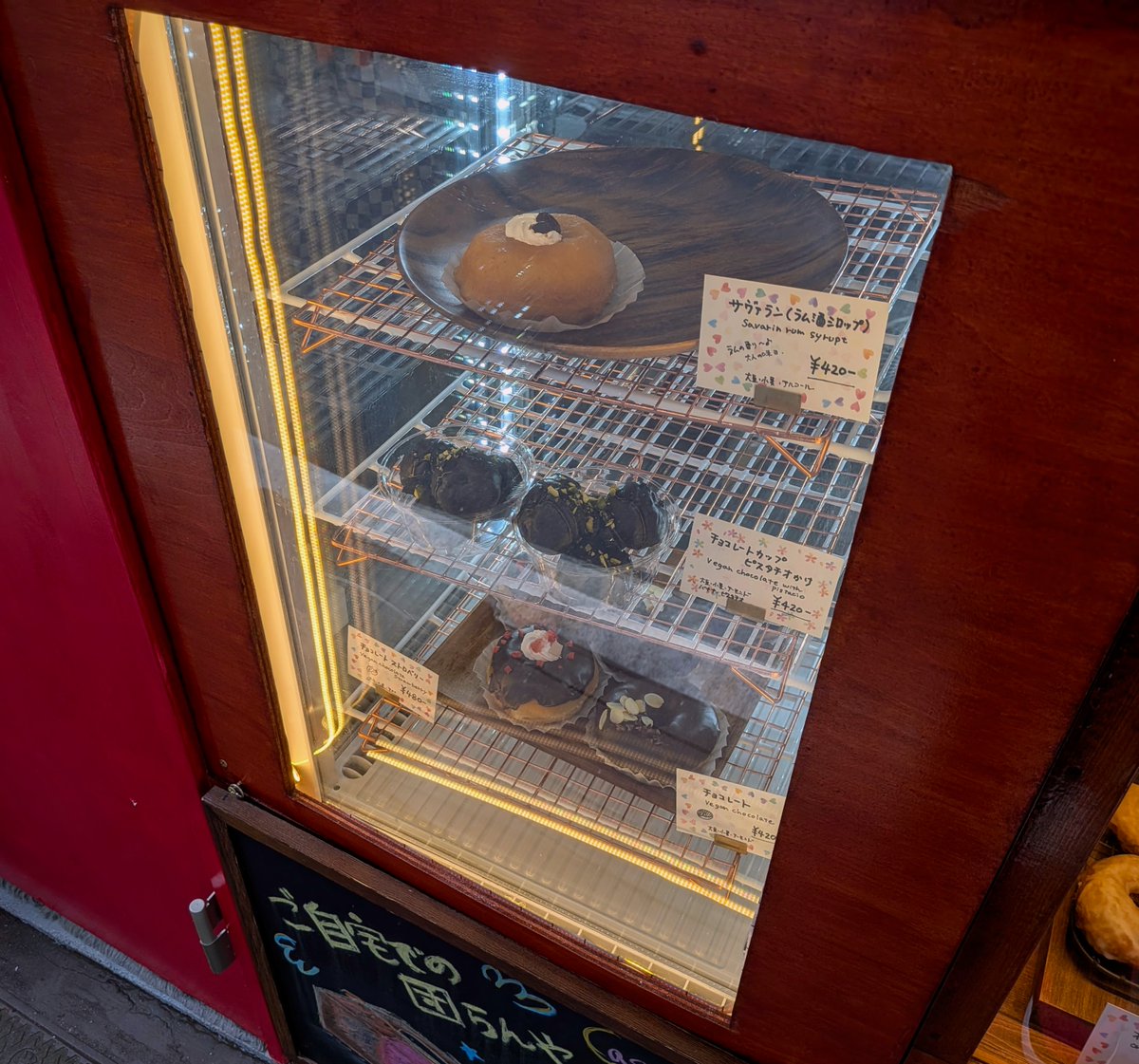 797binbo's tweet photo. #高円寺 #koenji #tokyo
#アカツキドーナツ
和三盆苺と大納言餡
毎回違う趣向の商品が置いてありワクワク。今回は和セット。ハンバーガーのような大納言はシックな甘さが日本茶と合います。上品な甘さに苺の風味が効いた和三盆苺はまた買いたくなる美味しさです。
#ランチ #昼飯 #lunch #定食 #setmeal https://t.co/UnfP5VtUxR