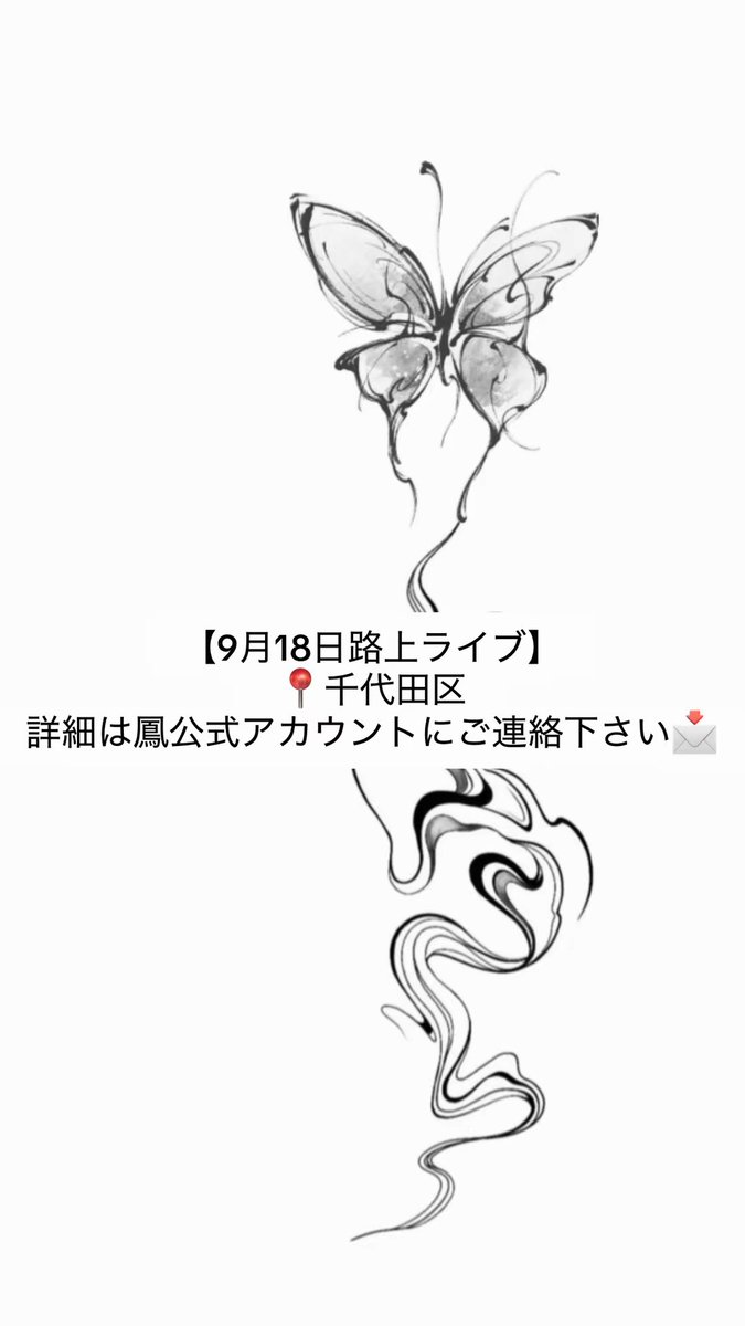 world_ageha's tweet photo. https://t.co/JzvpHeFcLw