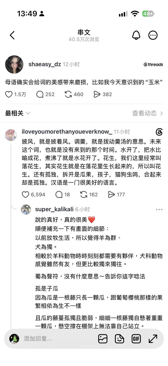 tylanzty's tweet photo. @DUBUANCHE 所以是谁copy谁🫠 https://t.co/cWsA9oznsW