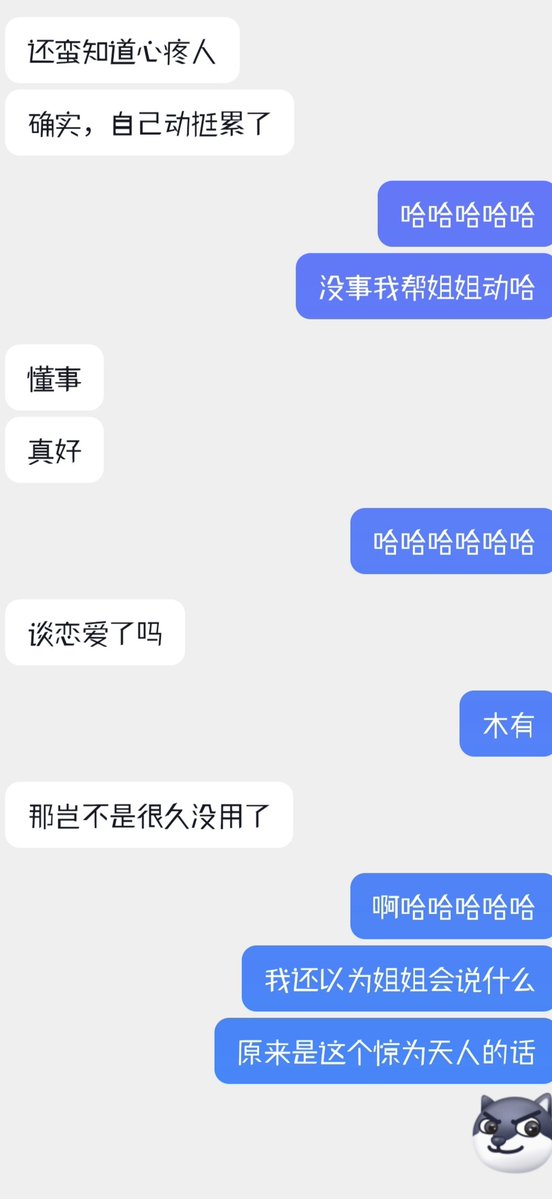 Jay42823897's tweet photo. 这个姐姐当时是在抖音评论区认识的，作品全是那种独立很有思想的，聊天的时候我都老谨慎了，没有怎么太主动聊到私密话题，然后昨天发了一张身材照片，姐姐就想在腹肌上面坐坐（应该挺反差的），还想来质检一下，可惜太远了不然当天晚上就可以让姐姐质检一下行不行了 #反差 #调教 https://t.co/3Zijgpxj7D
