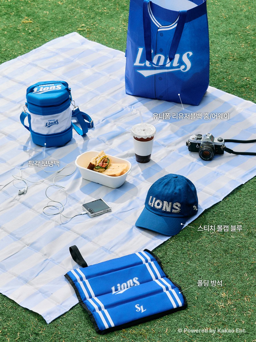 lions_byberriz's tweet photo. 𝙎𝘼𝙈𝙎𝙐𝙉𝙂 𝙇𝙄𝙊𝙉𝙎 𝙋𝙄𝘾𝙉𝙄𝘾 𝙈𝘿

따뜻한 햇살, 선선한 공기
잔디 위에 펼쳐지는 라이온즈 블루 ☀️

피크닉 준비물은 리유저블백에 담고
시원한 음료는 팔각 보냉백에 쏙 -
가볍게 눌러 쓰기 좋은 스티치 볼캡과
편안함을 더해줄 폴딩 방석까지 💙

이번 가을 피크닉 필수템 🧺
라이온즈파크 잔디석에서도 활용 가능한
삼성라이온즈 피크닉 MD를 소개합니다 🙌

기분 좋은 가을바람이 불어오는 지금
베리즈 라이온즈 팀스토어에서 만나보세요 🔍

🔖 𝑷𝑰𝑪𝑵𝑰𝑪 𝑴𝑫 𝑳𝑰𝑵𝑬-𝑼𝑷
• 삼성라이온즈 폴딩 방석 : 19,000원
• 삼성라이온즈 팔각 보냉백 : 38,000원
• 삼성라이온즈 스티치 볼캡(블루) : 39,000원
• 삼성라이온즈 유니폼 리유저블백(홈/어웨이) : 6,000원

🛒 판매처 : 베리즈 라이온즈 팀스토어 온/오프라인몰
🔗 링크 : https://t.co/nO2T0f0jra

#최강삼성 #삼성라이온즈 #Berriz #피크닉 #피크닉준비물