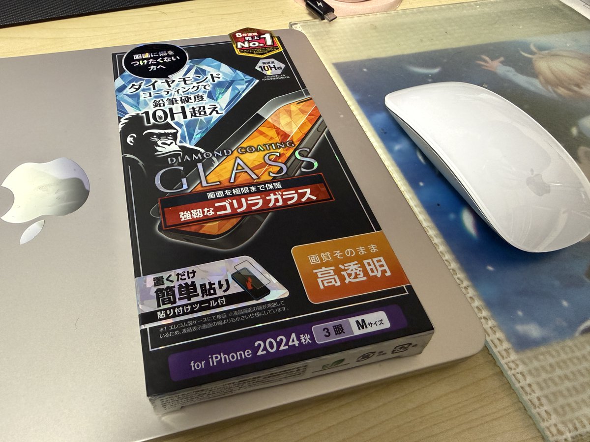 yshr1223's tweet photo. iPhone18Proの発売日なので？　iPhone16Proのガラスフィルム張り替えました。
こだわりはカメラ部分に穴無しのフィルム
#Apple #iPhone18Pro #iPhone16Pro https://t.co/GzvNiitDpy