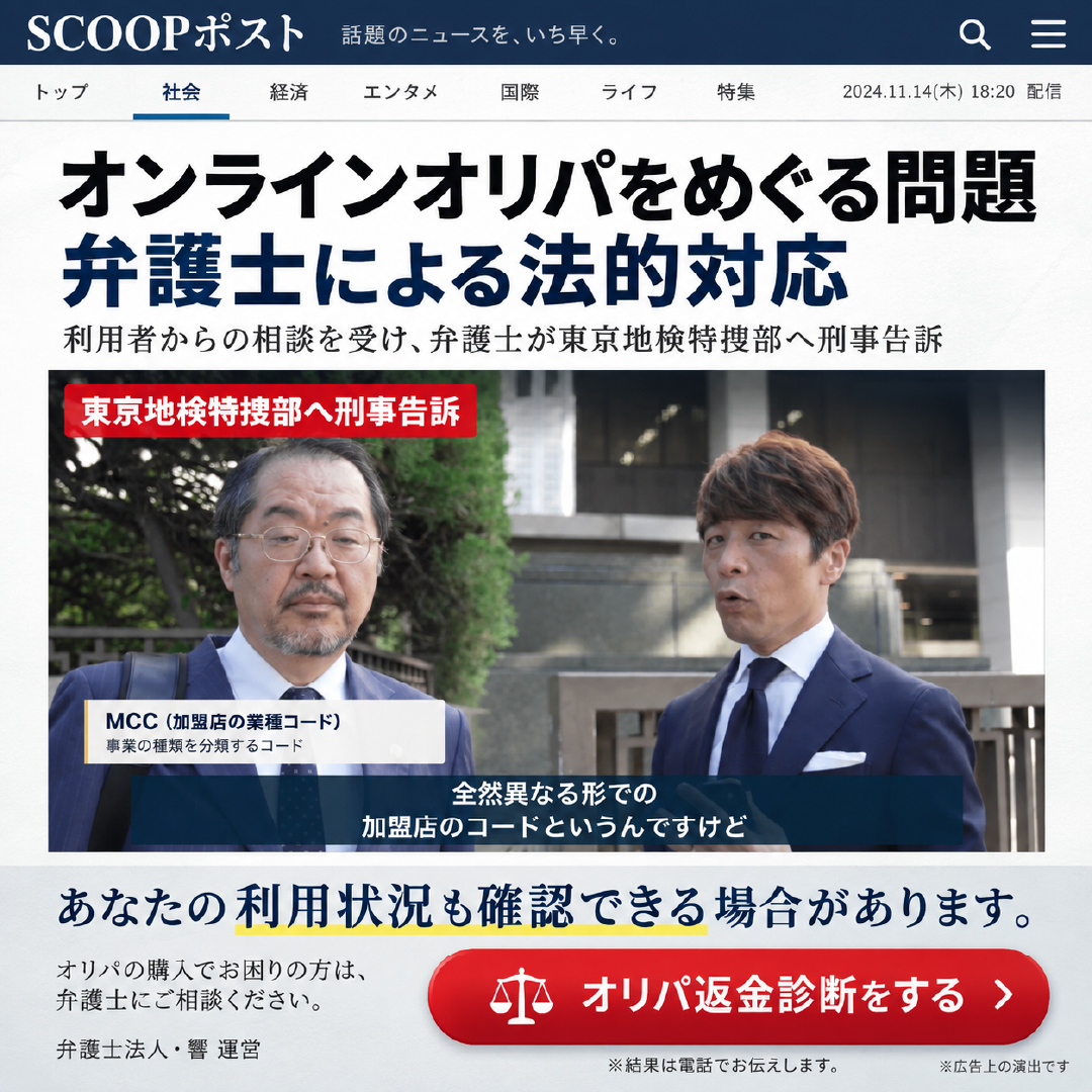 opipahenkin's tweet photo. え、オリパって
使った金額が一部〜全額返金される可能性あるんだ😳

DOPAとか日本トレカセンターとか
いろいろ使ってたからこれは気になる…

とりあえず相談してみる👇