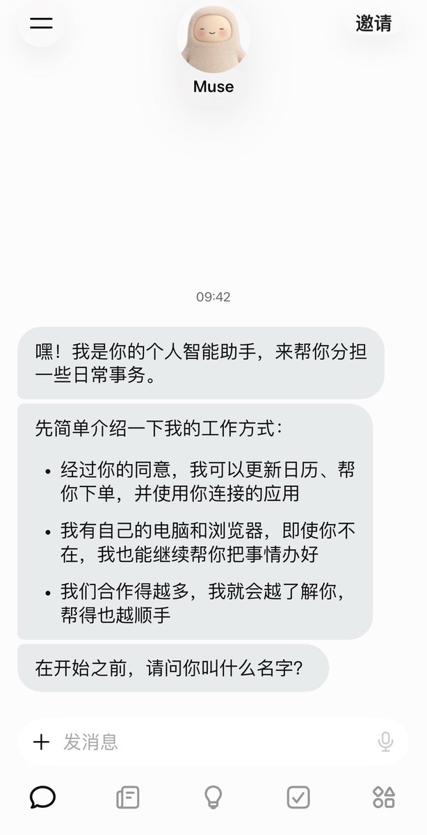 Xiangyu 香鱼🐬 的图片 1