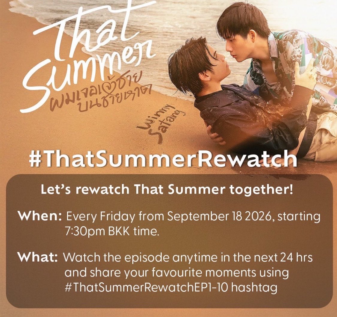 JRMkkk's tweet photo. Project #ThatSummerRewatch จากอินเตอร์แฟน เชิญชวนชาวบางสวรรค์คืนถิ่น และขอต้อนรับผู้มาเยือนใหม่ทุกท่าน ระวังคุณจะตกหลุมรักลาวาเวฟไม่รู้ตัว 🌋🌊
เจอกันทุกวันศุกร์ 7:30 pm (ICT) วันนี้ ep แรก พร้อมกันทาง YouTube GMMTV
#.ThatSummerRewatchEP1
#ThatSummerSeries
#LavaWave
#ลาวาเวฟ https://t.co/GshZ0klvBN