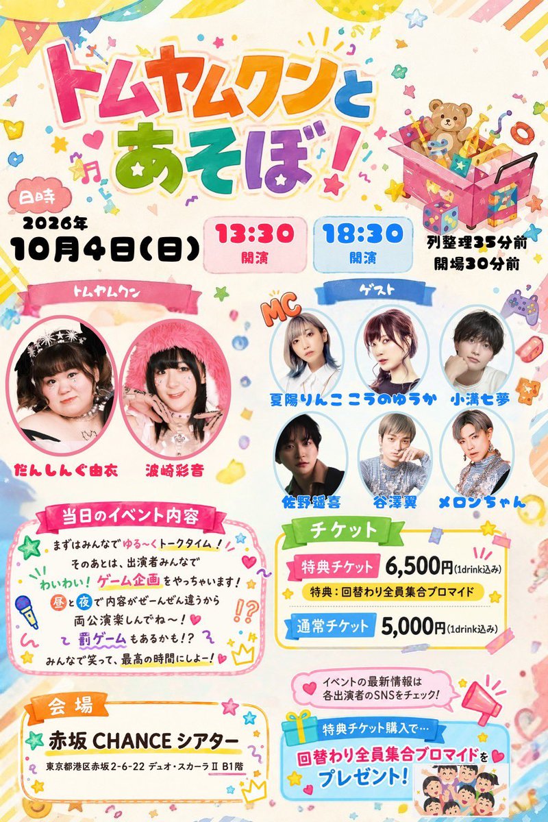 me_lonchan's tweet photo. 遅くなって大変すみません！！！
カレンダーレイアウトうまくいかなくて時間かかっちゃった！！！！！
本日おります！！！！連日急にごめーんなさい！！お時間あれば！！！！！

また私の直近予定はまとめますが、取り急ぎ外部出るよお知らせ📢

①10/3大阪ぺにま×ちんだらけ
まさかのコラボで大阪開催！！
詳細→ @peniimarket 

②10/4赤坂トムヤムクンとあそぼ！！@tmymkn110 
仲良し役者さんたちとﾜﾁｬﾜﾁｬおもしろゲームなどをするのをみてもらう会‼️絶対面白いよ！！
🎫→ https://t.co/Um8e1fTUIp

10/11 四谷 冥土戦国時代@maid_sengoku 
メイド喫茶対抗？！ライブイベントです！！Odetteはさんろまくん@sanroma12345 と私で出ます！！内容決めなきゃ！！
🎫→DMにて取り置き

10/17 六本木ちんだらけ3 @tindarake 
主催イベント！みんなで頑��ります！！エッチな男がたくさん見れるぞ！！
