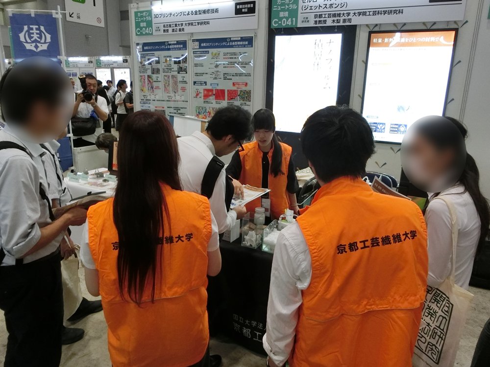 pr_kit's tweet photo. 2026年8月27日・28日、東京ビッグサイトにて開催された「大学見本市2026～イノベーション・ジャパン」（主催：国立研究開発法人科学技術振興機構（JST））に本学から、材料化学系 木梨憲司 准教授及び繊維学系 石井佑弥 准教授が出展しました。

詳細はこちら
https://t.co/fJHJqYBZg0 https://t.co/8GY0BPBnIn