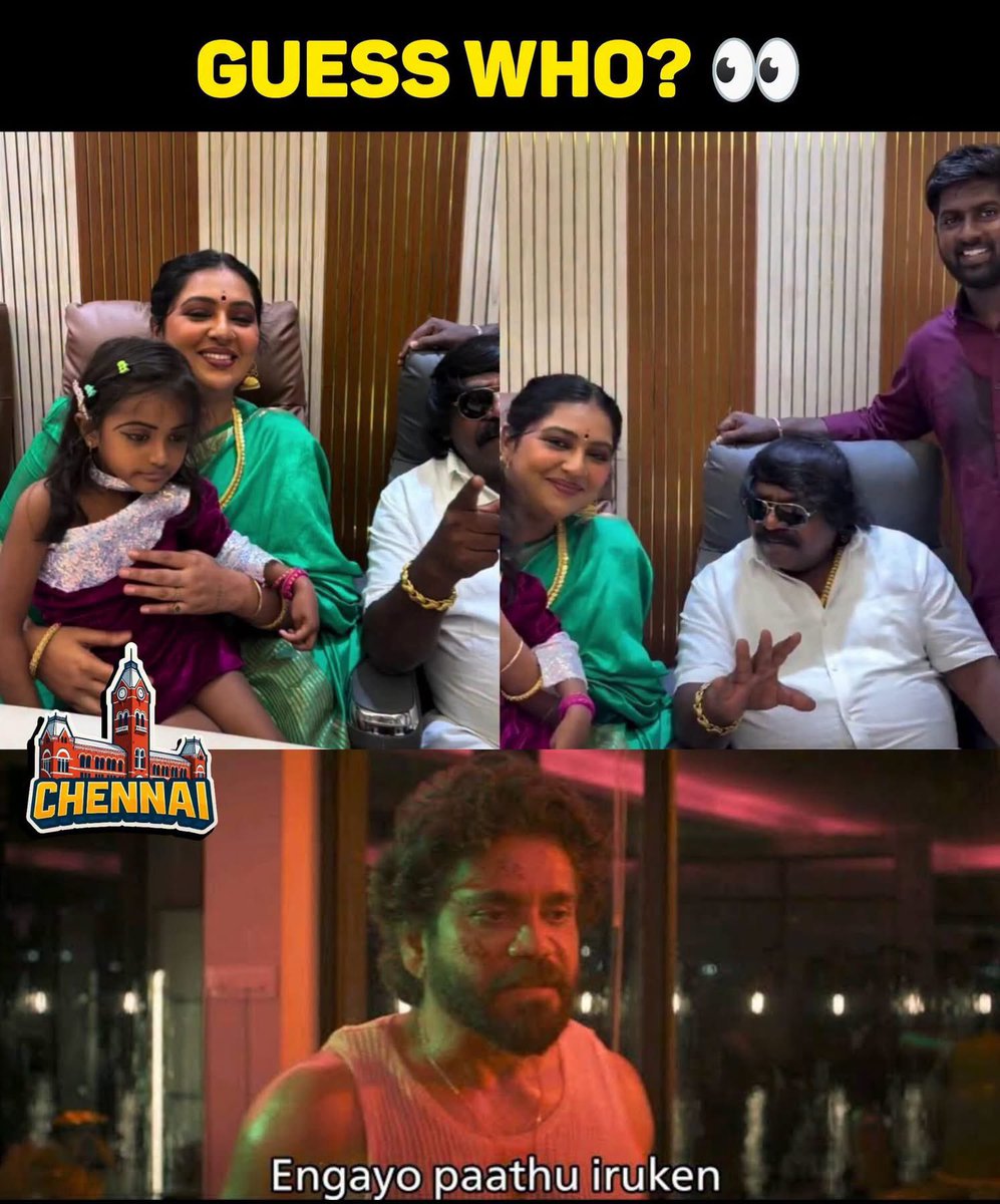 memeschennai's tweet photo. If anyone knows the answer, comment below! 👀👇
#GuessWho #GuessThePerson #CanYouGuess #CommentBelow #TamilCinema #Kollywood #TamilNadu #Viral #Trending #InstagramReels #Reels #TamilUpdates https://t.co/jBTSQGmkof