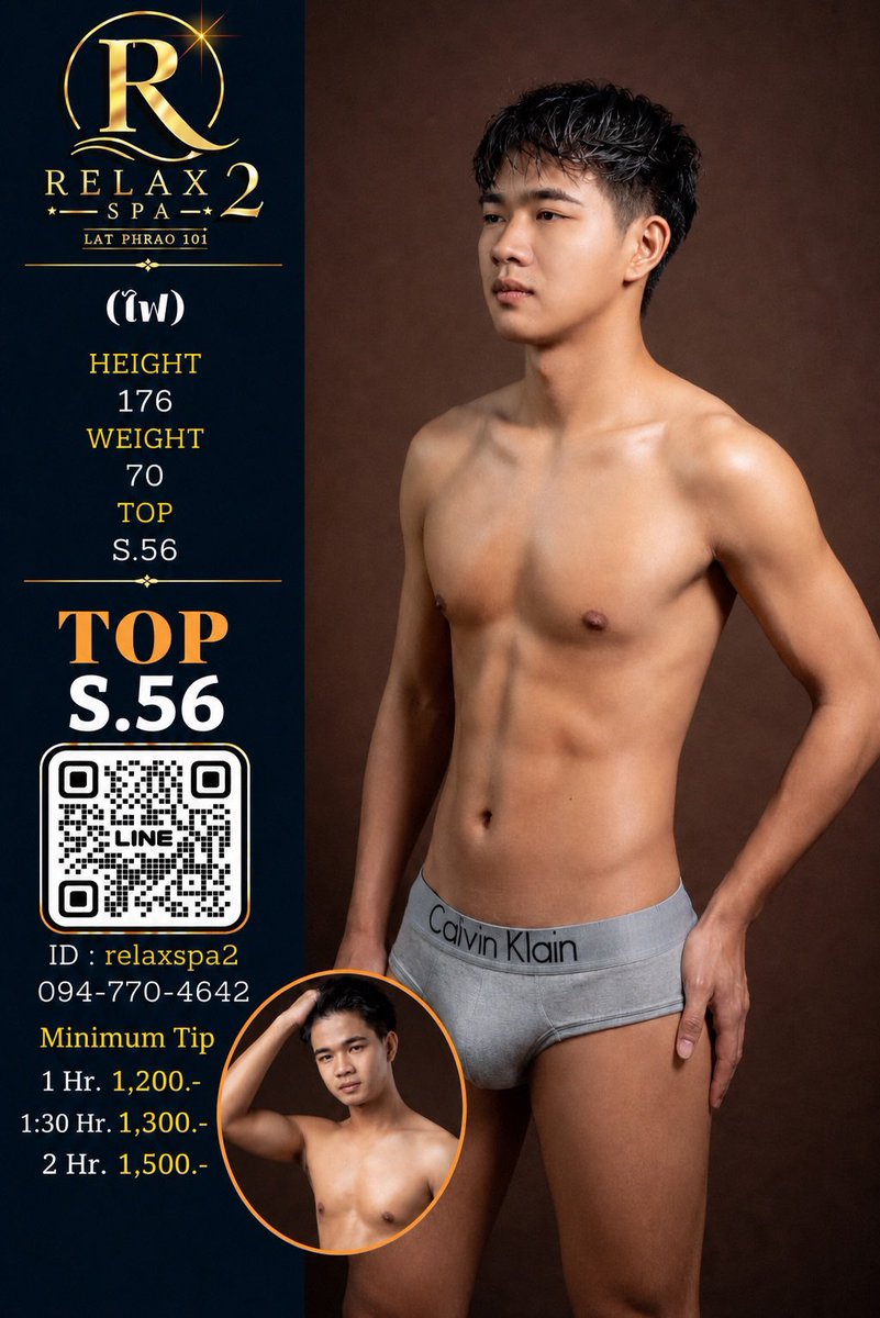 relaxspa2222's tweet photo. Please check out our newly opened spa in Ladprao 101. It's a men's spa.Relax Spa2  Map 👉https://t.co/HlTCWk1AG5👉12:00 PM to 3:00 AM. Call to book a staff 👉https://t.co/2DIs4nIeYM ☎️ 0947704642 https://t.co/CeN4KCcW2P