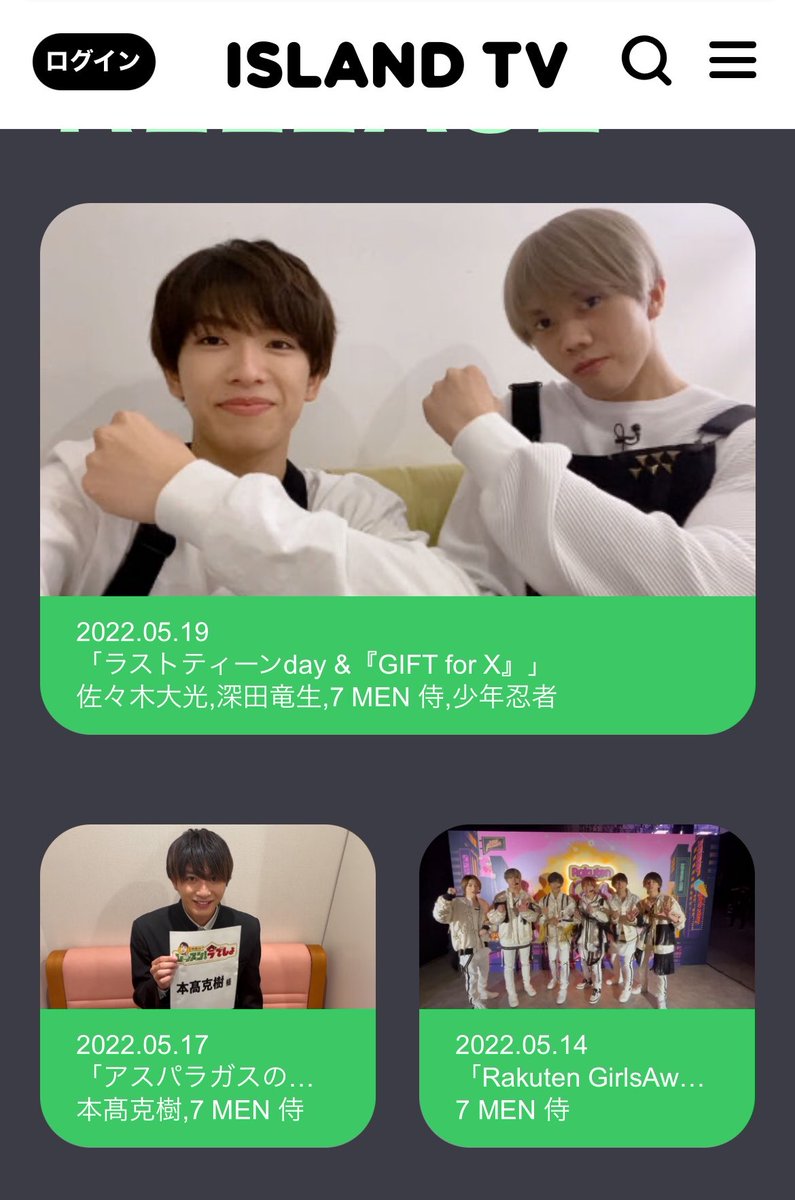 taiko_chan__'s tweet photo. まじもんすぎて声出たやばい😭😭😭 https://t.co/asJM5ZuhSw https://t.co/l3ElIfiJhi