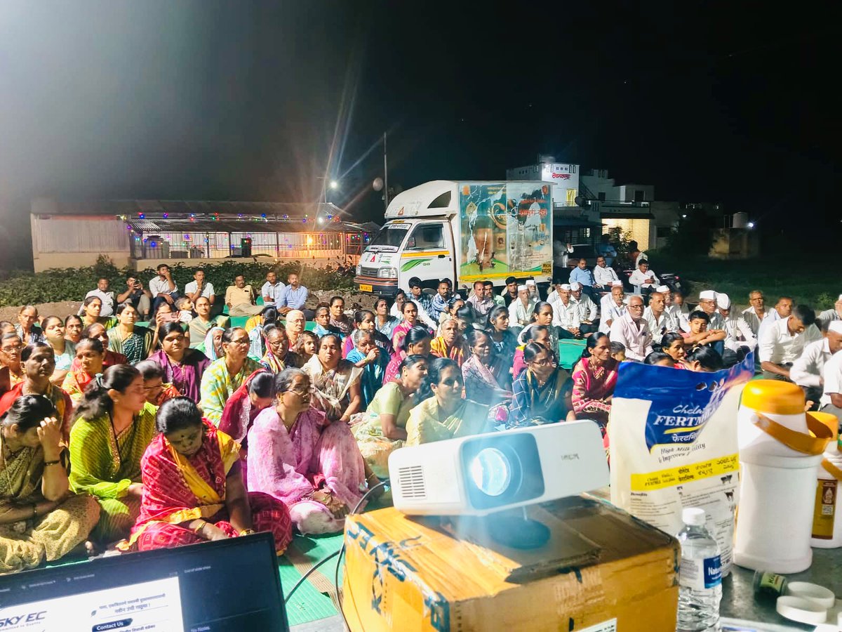skyec_official's tweet photo. SkyEc proudly participated in a Guidance &amp; Discussion Session with dairy farmers at Rajuri.

We sincerely thank all the farmers and organizers for their valuable participation and support.

#skyec #dairyfarmers #animalhusbandry #livestockhealth #dairyfarming #farmerengagement https://t.co/8zLtqGBL4T