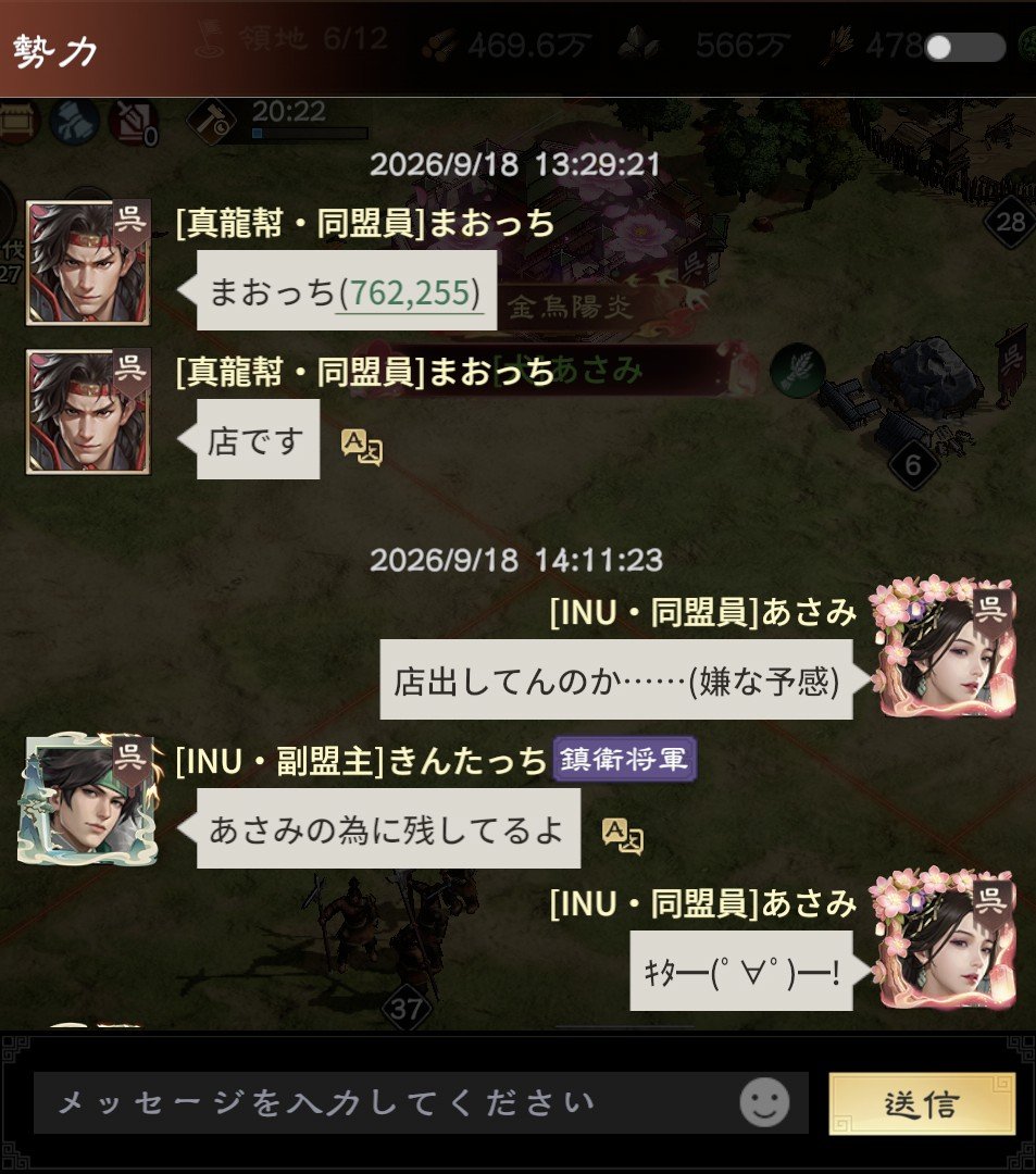 achami506's tweet photo. 三国志王戦での出来事色々。
①おかま軍団集結
②カラフルフレーム集結
③残り物売りつける悪徳商人
#三国志王戦 https://t.co/VwIz3ccybO