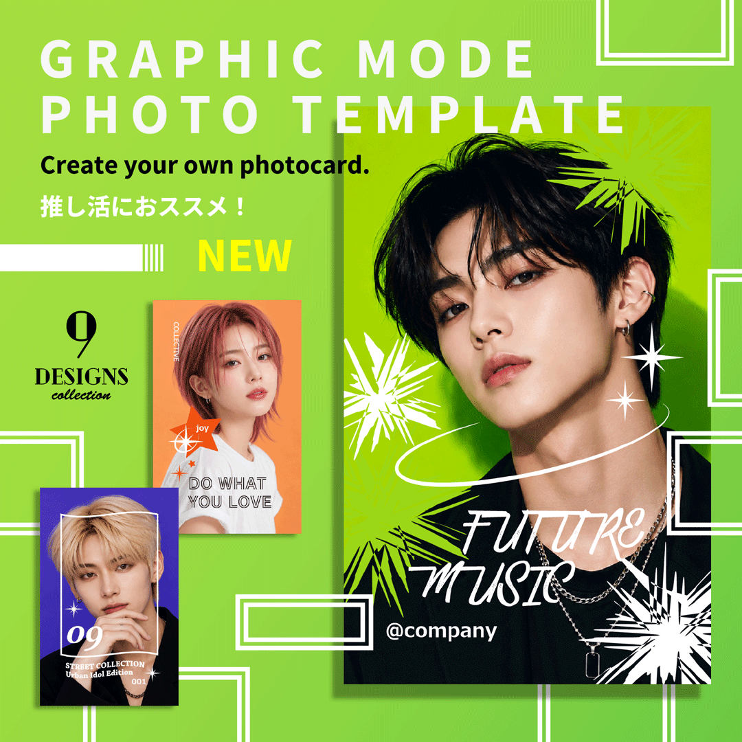 decopuchi's tweet photo. 推し活をもっと個性的に！✨
ホワイトの大胆なグラフィックが楽しめる、
GRAPHIC MODEのフォトカードテンプレートが登場しました💚
お気に入りの写真を入れるだけで、まるでアートポスターや雑誌のビジュアルのような、
個性あふれるフォトカードが簡単に作れます📸
#デコプチカード #カード #Photocard #graphic #Stylish #スタイリッシュ #Templatedesign