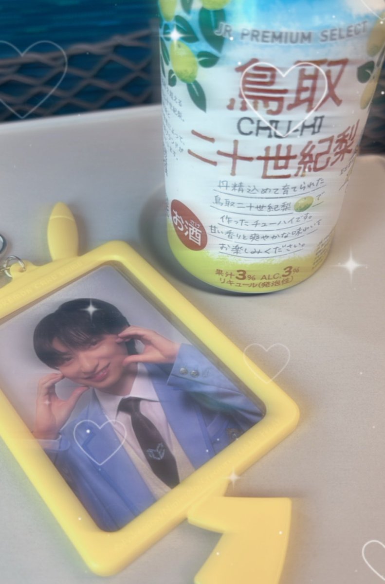 rrrvov's tweet photo. 大阪向かってるよ〜😽🎶 https://t.co/pLvui7Xr4e