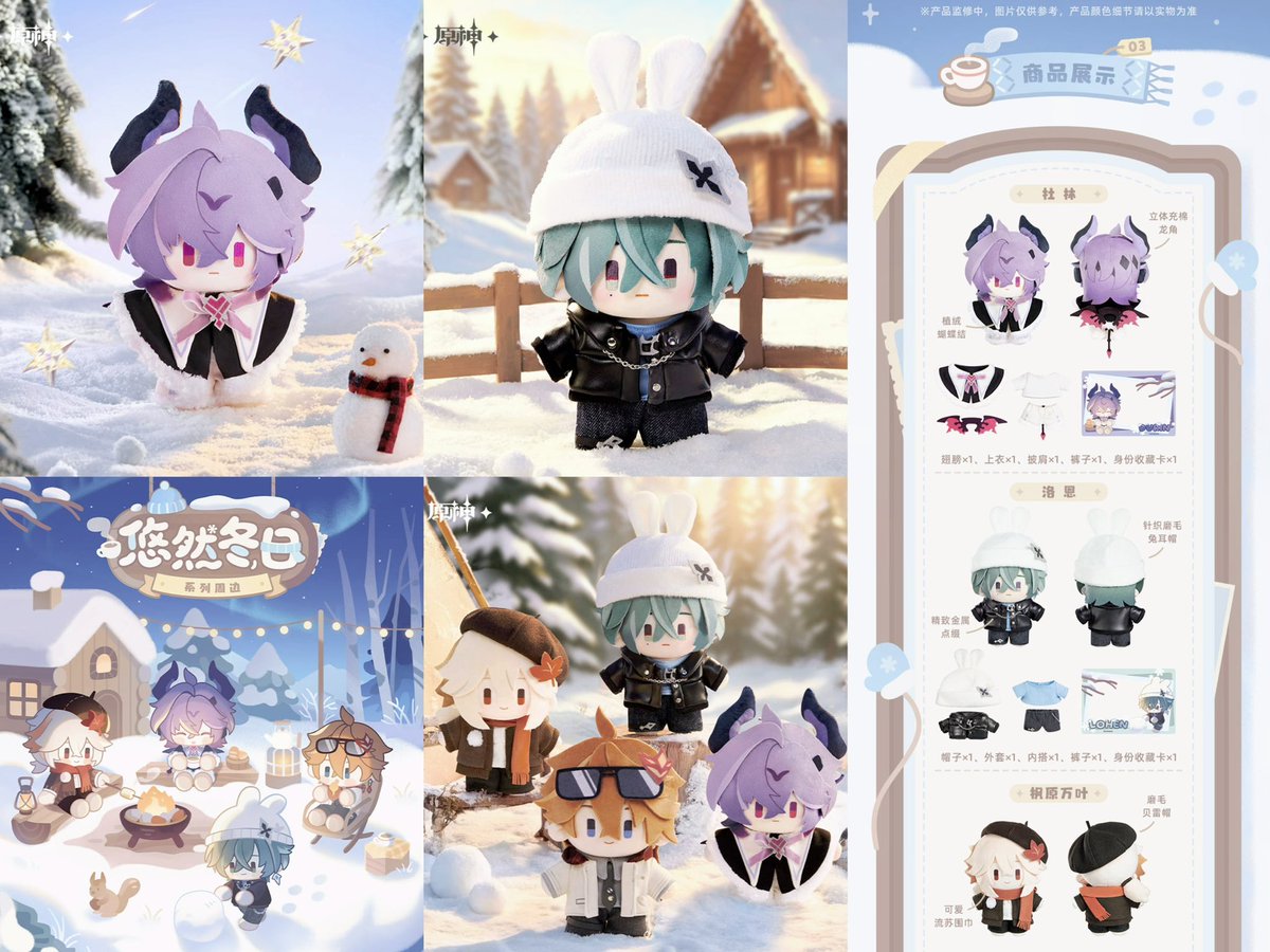 fa__ves's tweet photo. ffさんがグッズ出たの
教えてくれたんだけど
これ めっちゃ好き~~~ !! 

服可愛い~~ ���💭⌁❤︎ 💕︎︎ https://t.co/yFENUtZX2J