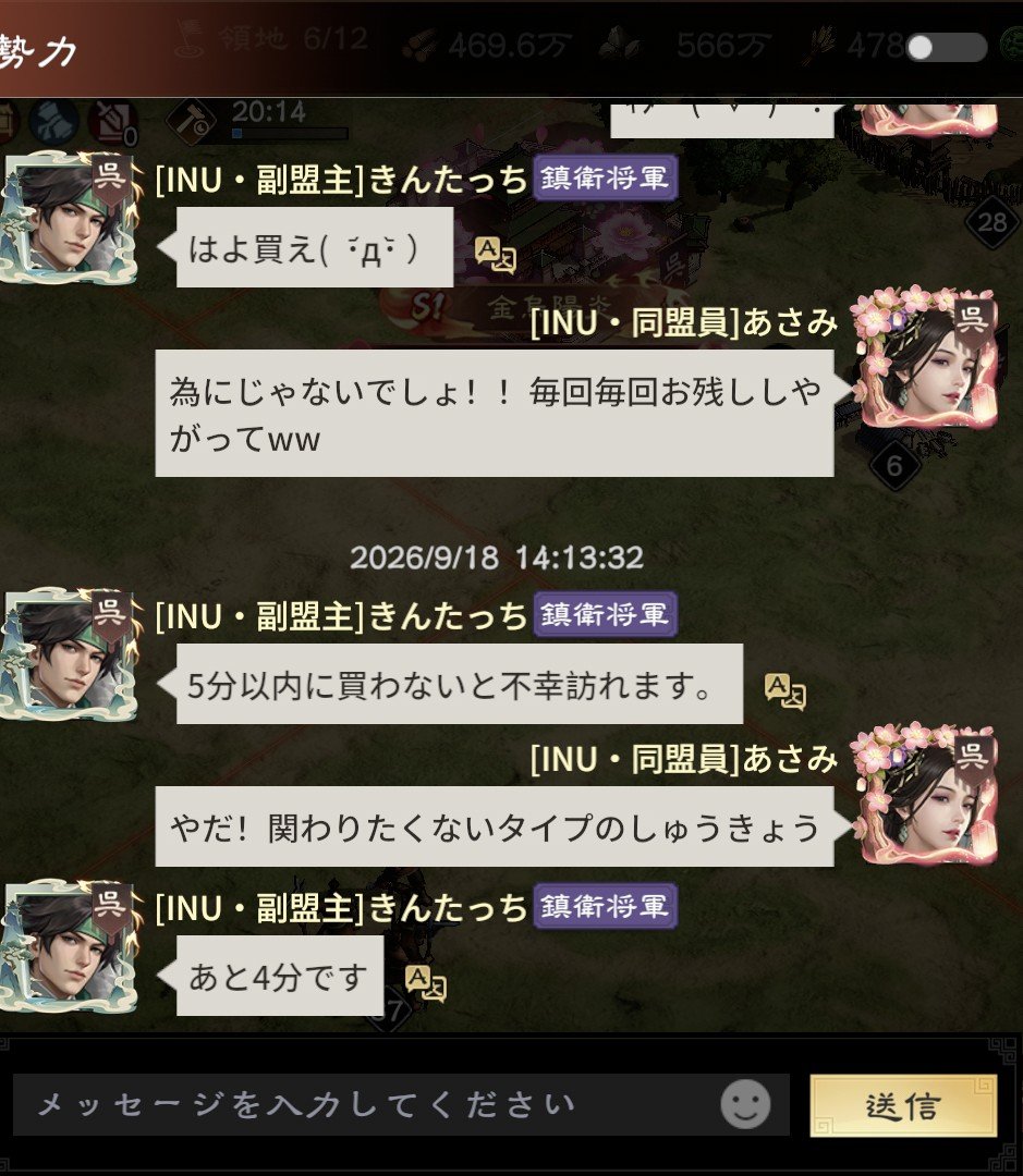 achami506's tweet photo. 三国志王戦での出来事色々。
①おかま軍団集結
②カラフルフレーム集結
③残り物売りつける悪徳商人
#三国志王戦 https://t.co/VwIz3ccybO
