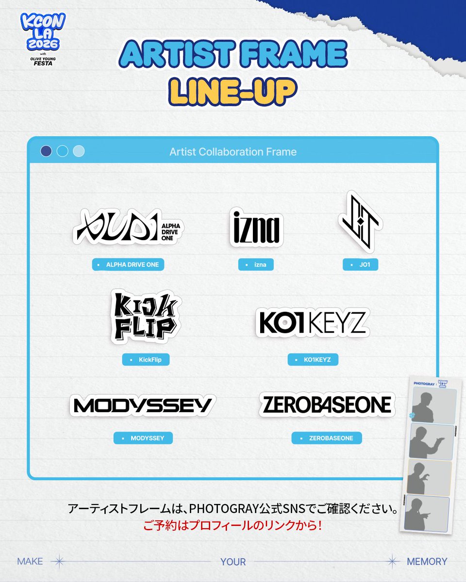 photogray_kr's tweet photo. [KCON LA 2026 X PHOTOGRAY]
 
KCON LA 2026 POP-UP STORE OPEN！💥
 
 9月23日(水)～10月31日(土)まで KCON LA 2026アーティストフレームをお楽しみください！
 
 💙 RORO HARAJUKU
 9月23日(水)｜12:00～18:30
 9月24日(木)～10月30日(金)｜09:30～18:30
 10月31日(土)｜10:30～18:00

詳細はPHOTOGRAY公式ホームページをご確認ください。

https://t.co/0BhvxMPpjr

-

[KCON LA 2026 X PHOTOGRAY]

KCON LA 2026 POP-UP STORE OPEN!💥

9/23(수) ~ 10/31(토)까지 KCON LA 2026 아티스트 프레임을 만나보세요!

💙RORO HARAJUKU
9/23(수) | 12:00 ~ 18:30
9/24(목) ~ 10/30(금) | 09:30 ~ 18:30
10/31(토) | 10:30 ~ 18:00

자세한 내용은 포토그레이 공식 홈페이지(https://t.co/0BhvxMPpjr)에서 확인해주세요!

Make Your Memory, PHOTOGRAY
 
#KCONLA2026 #KCONLA2026XPHOTOGRAY #PHOTOGRAY @kconusa