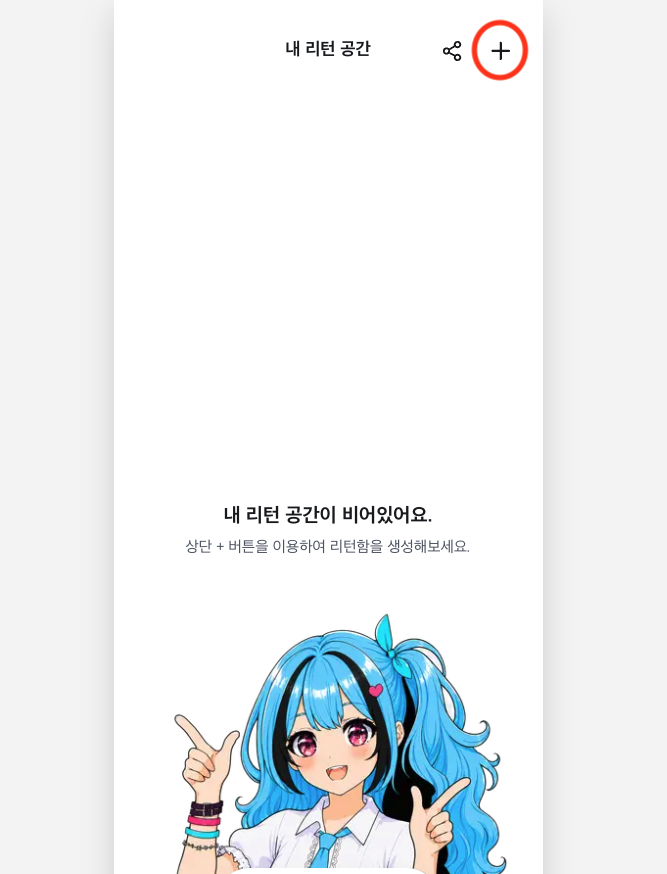 subup_cochika's tweet photo. 💫✨ 코스어 분들 집중 ✨💫
사진함이 무료!? 고용량 이미지 파일도 올라가요 ~!
리턴함 서비스를 개발했습니다! 많이 이용해주세요!

코스어 리턴 공간 또는 당일 리턴함을 직접공유 가능!
https://t.co/zI8aoBU0xb
HOW TO USE: https://t.co/RJO6tk0Puq

#리턴문화 #코스프레 #부만축 https://t.co/vh3Q1vDobZ