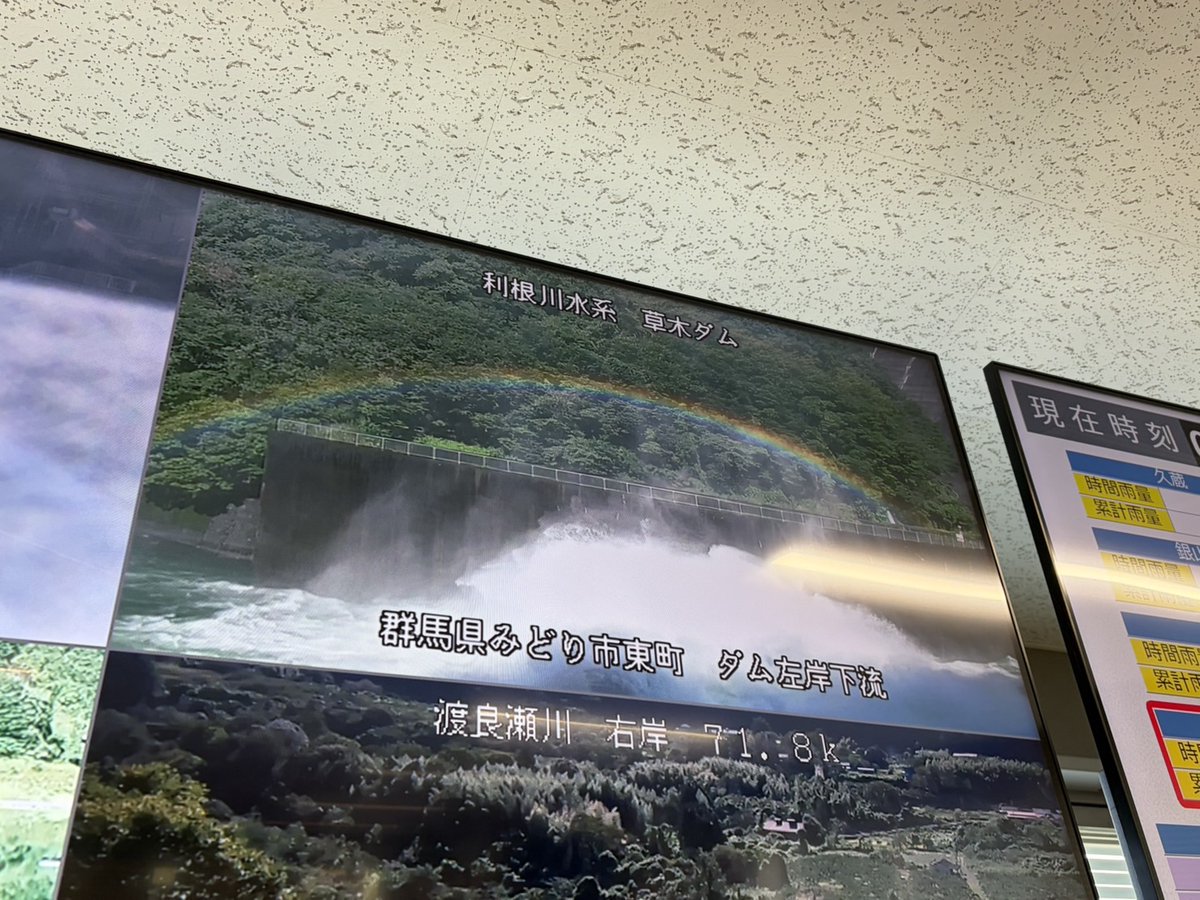 jwa_kusaki's tweet photo. 放流の水しぶきに、大きな虹がかかりました🌈
#草木ダム https://t.co/03XhPAfyVC
