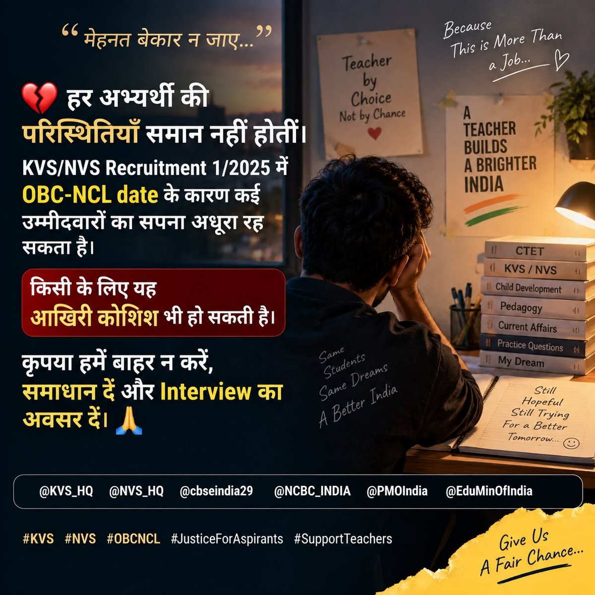 LaxmikantaDey13's tweet photo. 🙏 हजारों अभ्यर्थियों की उम्मीद KVS से जुड़ी है। पहली बार लागू हुई OBC-NCL date की शर्त के कारण candidates को बाहर न करें। कृपया मानवीय दृष्टिकोण से विचार कर Interview में Allow करें या कोई उचित समाधान दें।
@KVS_HQ @NVS_HQ @cbseindia29 @NCBC_INDIA @PMOIndia @EduMinOfIndia https://t.co/eKG7wvBwbR