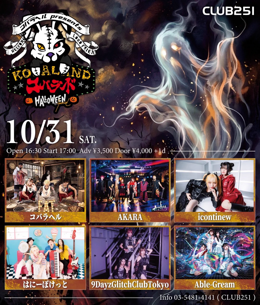 9DayzGlitchClubTokyo (@9DayzGCT) / X