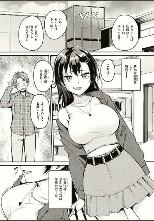 KrisKuzenski's tweet photo. 雰囲気が変わりすぎて、逆に好きになっちゃった

(1/5) SFW https://t.co/6QIPXZN9bA