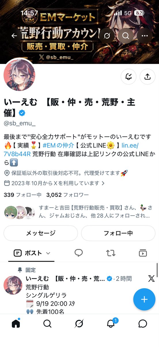 yubanaka's tweet photo. @sb_emu_ https://t.co/XJGBUVkV2Z