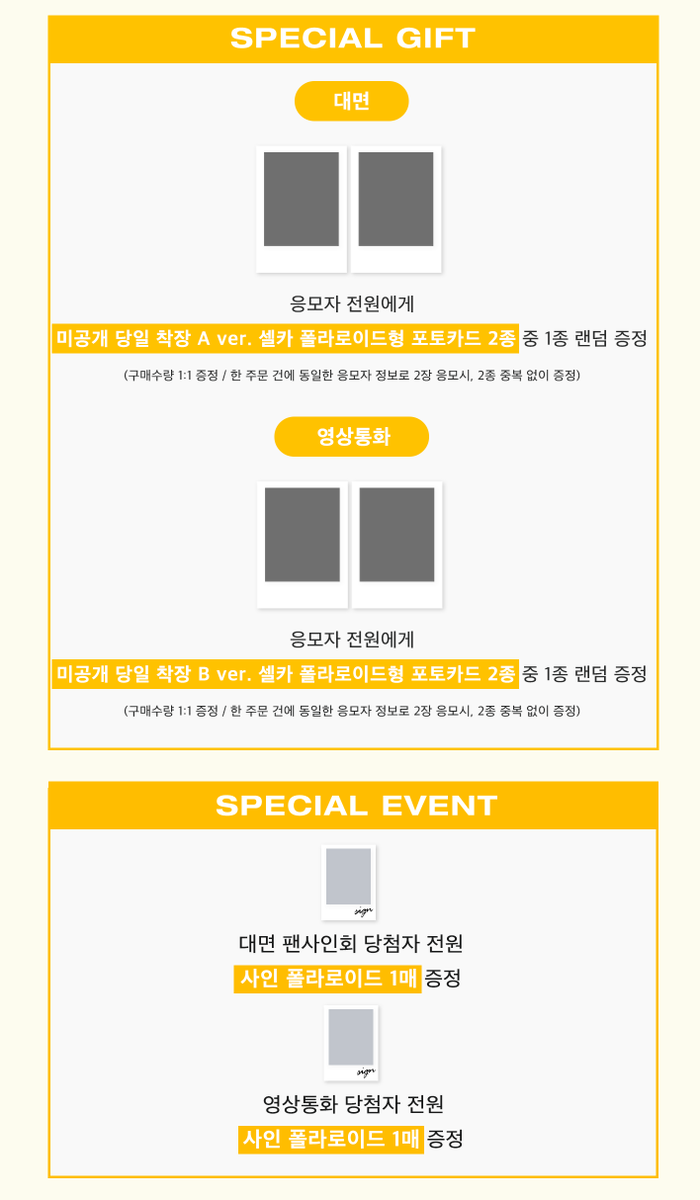 JumpUp_ent's tweet photo. 💛하슬 (HaSeul) - 잔광 (Afterglow) 발매기념 팬사인회💛

💕이벤트 일시 : 10/3 (토) 13:00 (KST)
💕판매 기간 : ~9/28 (월) 23:59 (KST)

💘대면 - 20명
💘영상통화 - 10명

#ARTMS #아르테미스
#HaSeul #하슬
#잔광 #Afterglow https://t.co/pVYLQrNKuo