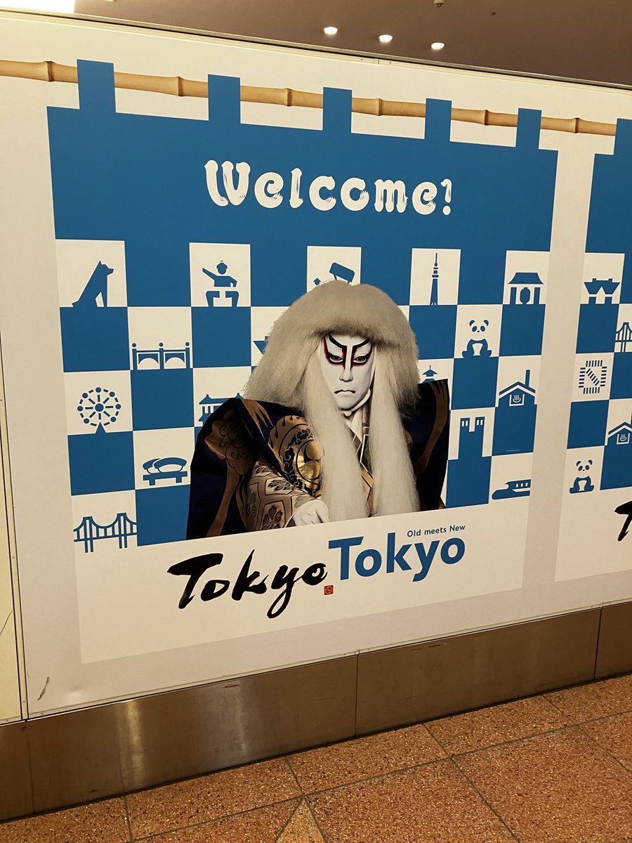 ame_ch's tweet photo. 東京ついた https://t.co/yDJQdNVrN6