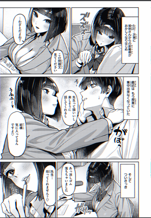 Petscii's tweet photo. 授業には集中してください。

1/5 https://t.co/1xV65Psl9v