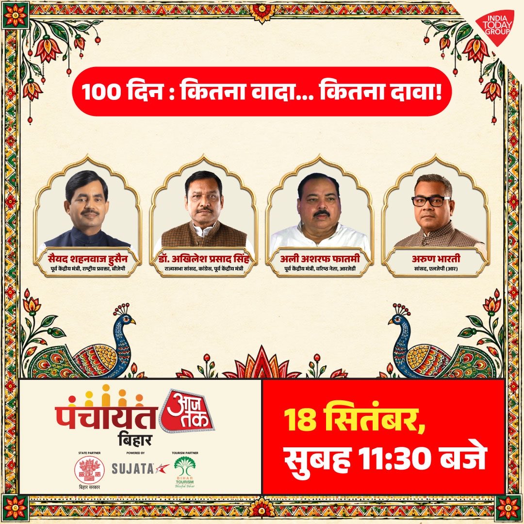 gauravjii's tweet photo. https://t.co/medWRHTpoI