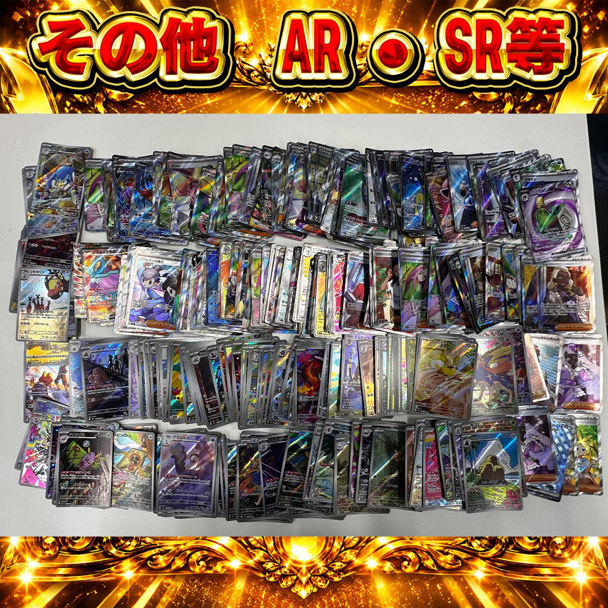 torecatop_ykhm's tweet photo. 【トレカトップ　通販オリパ】

〜9月18日（本日）21時公開〜

大変申し訳ございせん。
お詫びとして、30th CELEBRATION　BOX　
無料プレゼントします。

理由としましては、今回トップの日より強くしちゃいました🔥🔥🔥

今回のオリパは、破格の1口360円。
そして2トップは……「ヨコハマのピカチュウ 282」
「ルザミーネ SR 120/114」の超高額カード🔥

しかもニートポケモンが「３０thで激推しの狙いカード」を「シークレット枠」で封入🔥

当たった人にしかわからないのでニートから
手書きのメッセージ入れておきます❤️

その他当たりも豪華ラインナップ🔥
しかもラストワンに「30th CELEBRATION　１BOX」

前回の900口が10分で完売したので、事前会員登録しておいてください🙇

こんなバグってるオリパを販売しているのをもっとみなさまにお伝えしたい

🎁冒頭で言った
 30th CELEBRATION BOX プレゼント企画も開催！！

【参加条件】
① トレカトップをフォロー
② このポストをリポスト

※応募期限：9月30日
※抽選1名様に1BOXプレゼント

【オリパ詳細】

1口（1枚入り）：360円
15口　1セット：5400円
販売数　100セット（全1500口）
ラストワン：30th CELEBRATION　1BOX
最低保証：ノーマルカード

販売サイトはこちら👇
https://t.co/0Oq8jCH1w3

皆さまのご参加お待ちしております🔥🔥