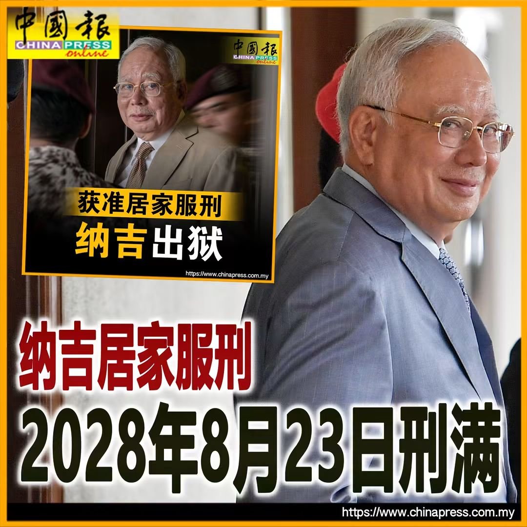 TatSook's tweet photo. 嘩。想不到啊。竟然真的成事了。這對希盟尤其行動黨不是好事。你們唯一的「政績」被打臉了（或者說被滲水份了？）
到底改朝換代改了什麼呢？#bossku https://t.co/4aO22L6kbx
