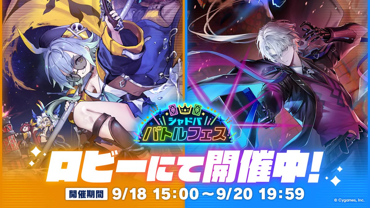 Shadowverse: Worlds Beyond（シャドバWB）公式 (@shadowverse_jp) / X