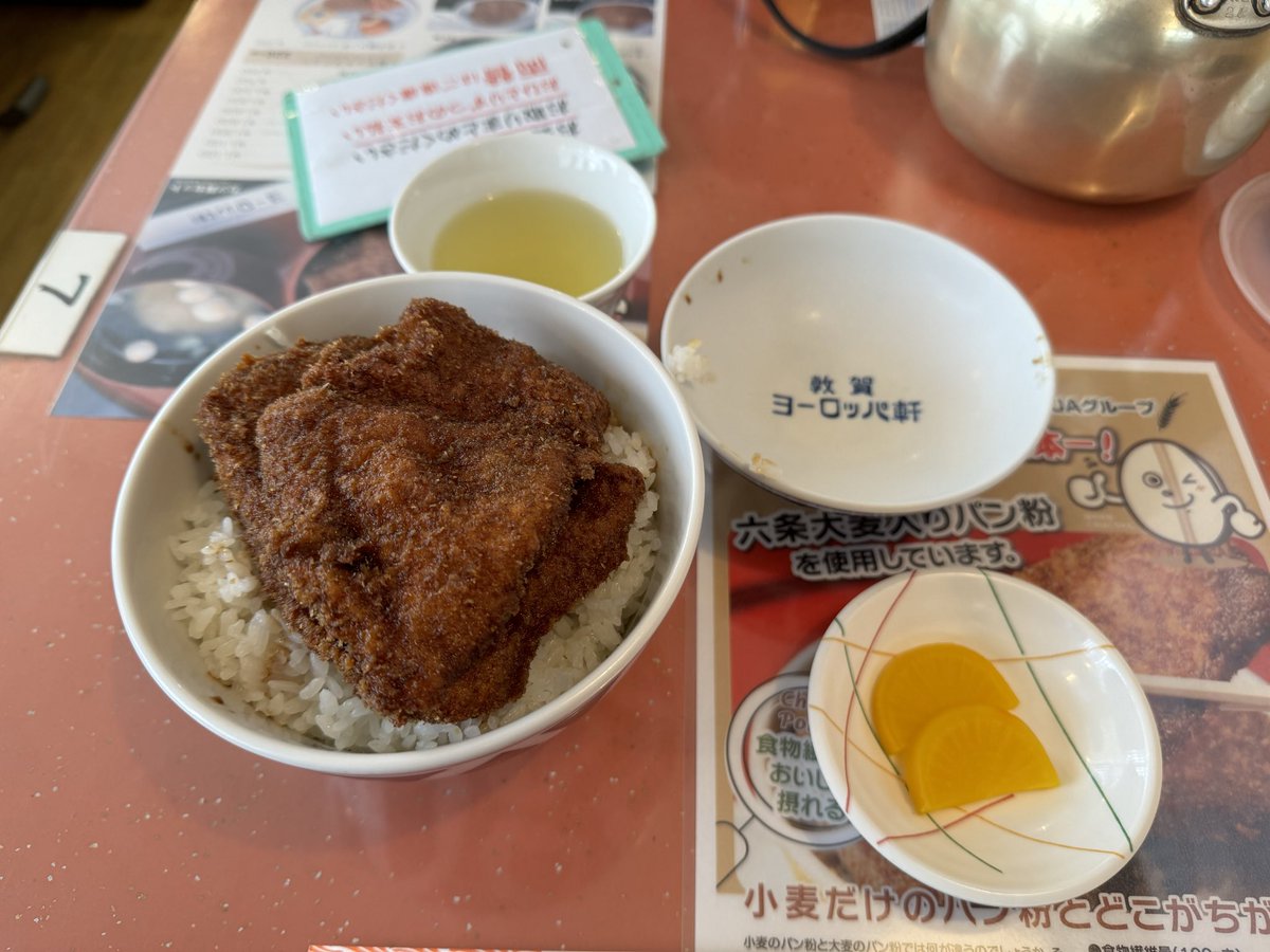 pc00665415's tweet photo. 昨日は敦賀でカツ丼。
久々に食べると「やっぱこれだね」となる https://t.co/8d269ujNCu