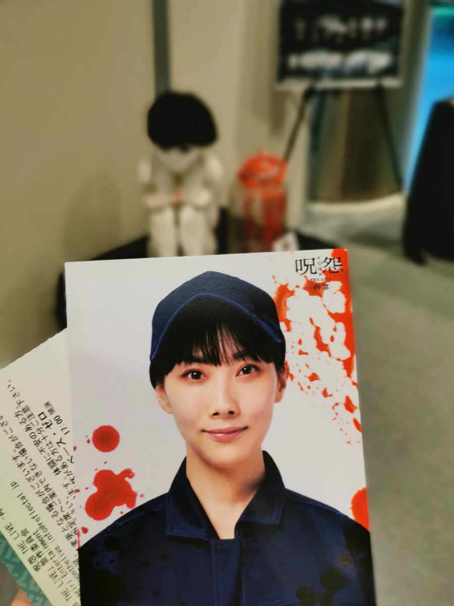 dodopennginn's tweet photo. 日曜日に観劇してきました！
すごく迫力のある、素敵な舞台でした！！
千秋楽だったのに、カーテンコールがなかったのが印象的でした。
もしかしたら、最後まで怖い雰囲気に浸っていてほしくて、あえてカーテンコールを入れなかったのかな……
#呪怨THELIVE再念 https://t.co/yEc23GNIsh