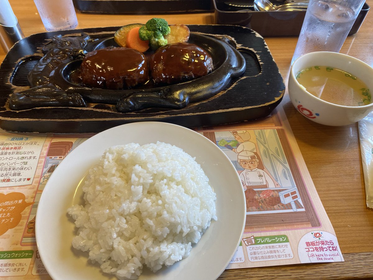 kool_jp_'s tweet photo. 昼食は静岡名物さわやかハンバーグ
ハンバーグと思えないほど肉肉しくてめちゃうまやで
ただ人気すぎて食べるまでの予約とかがめんどくさいからもうええかな🧐
その後はカーフェリーで車と一緒に富士山眺めながら駿河湾を移動なり https://t.co/cEkHtAhsYP