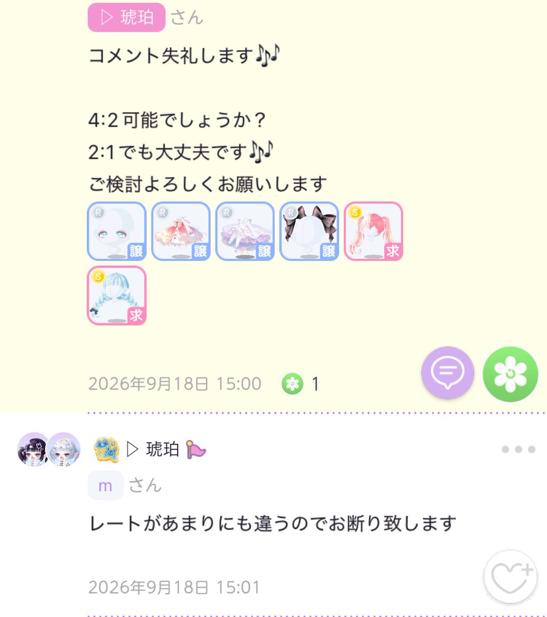 kohakutwin's tweet photo. これで100レベ越えってなんなの？こわいわ https://t.co/qnVgblYbOv