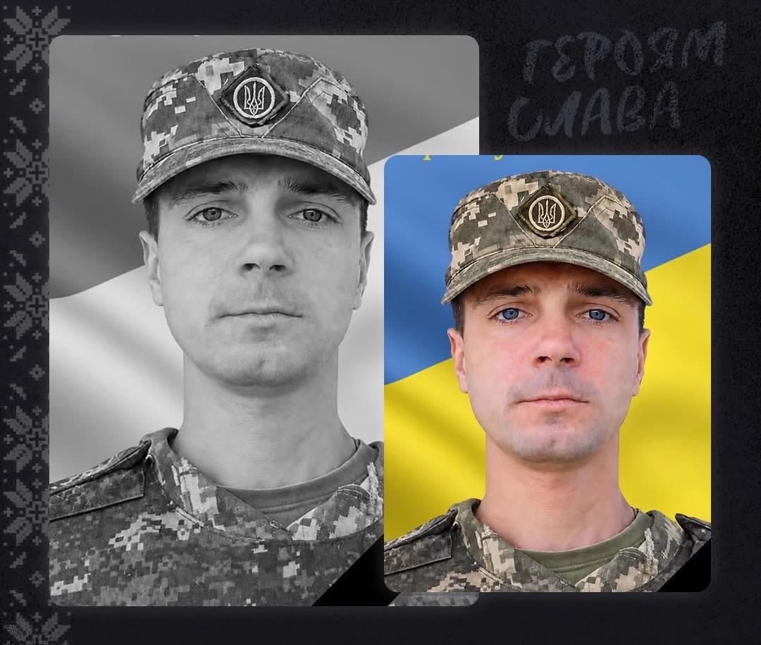 volodarskijo's tweet photo. Сергій Кривобок став до лав ЗСУ у березні 2022 року. Воїн служив сапером екіпажу безпілотних авіаційних комплексів.

На жаль, життя захисника обірвалось 12 вересня 2026 року під час виконання бойового завдання у Харківський області.

Світла памʼять Герою. https://t.co/MeNr1V2tZR