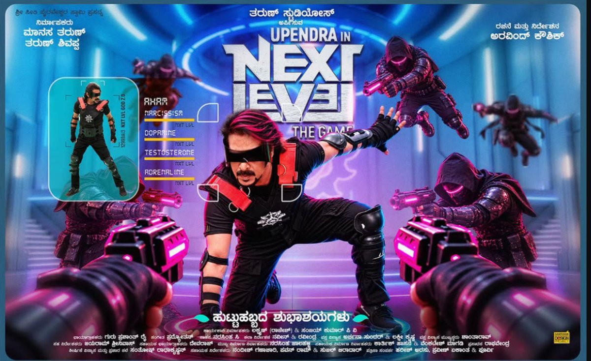 ImRevanthRaj's tweet photo. #NextLevel The game 😲😲🔥💥

#Upendra #HBDUpendra https://t.co/meEJxlTLCQ
